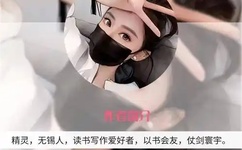 新不夜城综合论坛